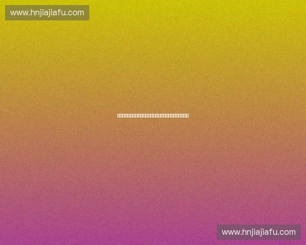 拉纳卡足球俱乐部崛起之路：从历史辉煌到现代挑战的转型之旅