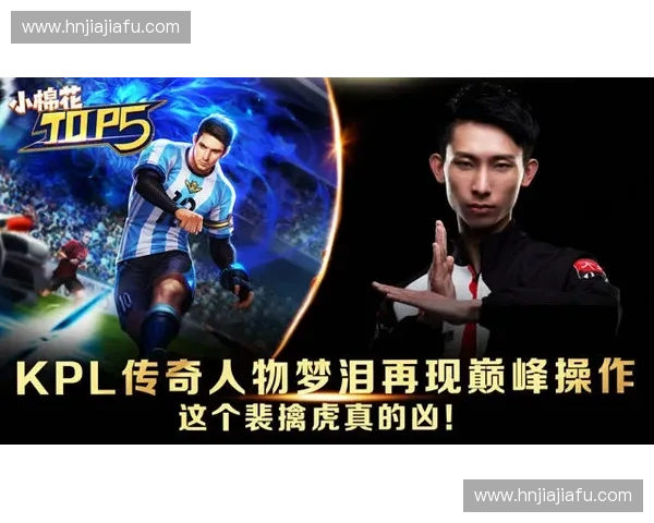 S15MVP荣耀崛起带领团队缔造赛季传奇再现巅峰对决瞬间