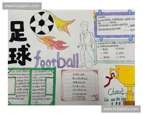 足球联赛排名解析：各大联赛冠军争夺战与降级之路全解析