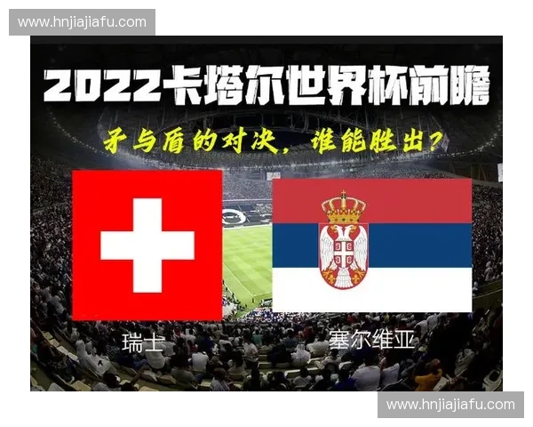 2026世界杯全球赛况深度展望与各路诸强激烈角逐全面前瞻分析 2026世界杯全球赛况深度展望与各路诸强激烈角逐全面前瞻分析